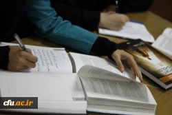 Farhangian University ( Host Institute ) 2