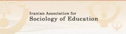 Iranian Association for Sociology of Education
