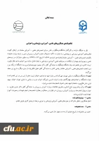 انجمن ریاضی