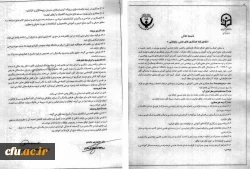 جامعه شناسی