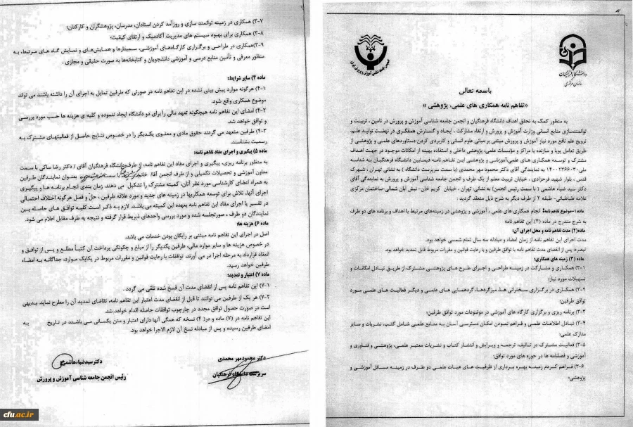 جامعه شناسی