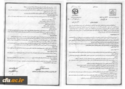 میراث فرهنگی