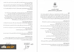 علامه طباطبایی