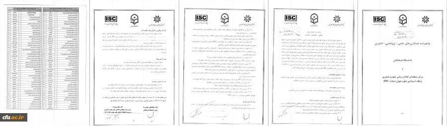 مرکز منطقه ای