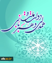 همدلی و همزبانی