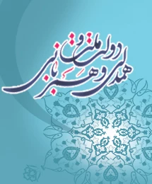همدلی و همزبانی