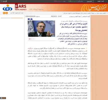 Professor Mahmoud Mehrmohammadi visited Fars News Agency 
 2