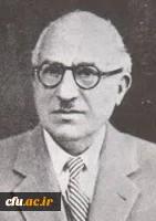 History of Farhangian University, Academy, and Teacher development in Iran 3