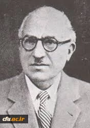 History of Farhangian University, Academy, and Teacher development in Iran 3