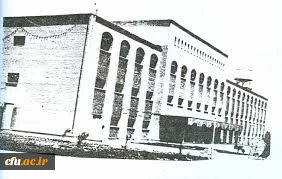 History of Farhangian University, Academy, and Teacher development in Iran 5