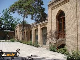 History of Farhangian University, Academy, and Teacher development in Iran 7