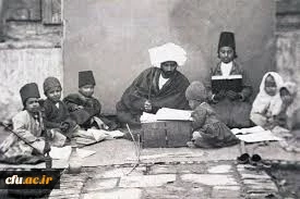 History of Farhangian University, Academy, and Teacher development in Iran 9