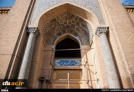 History of Farhangian University, Academy, and Teacher development in Iran 11