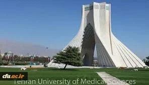 Postgraduate Programme in Farhangian University