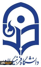 The opening ceremony of the UNESCO Chair at Farhangian University 5