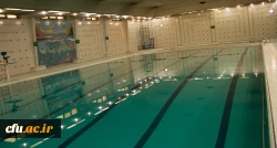 Swimming pool ( Nasibeh Branch - Tehran )