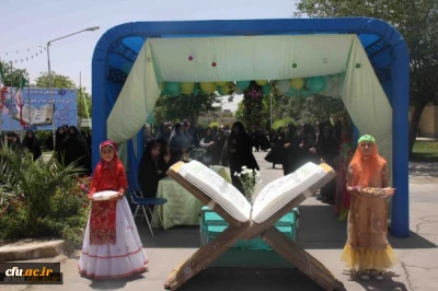 Campus Life in Farhangian University (CFU)