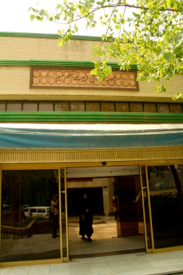 CFU - Nasibeh Campus (Tehran)