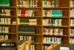 Library - Chamran Branch (Tehran)