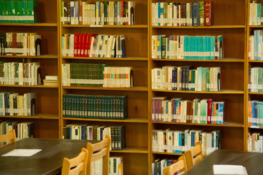 Library - Chamran Branch (Tehran)