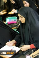 Undergraduate Students ( Nasibeh Branch- Tehran)