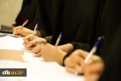 Undergraduate Students ( Nasibeh Branch- Tehran)