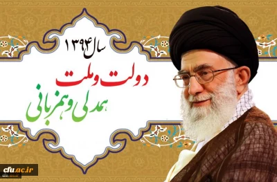 دولت و ملت، همدلی و هم زبانی