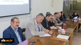 Farhangian University Board of Trustee’s Meeting of Gilan Branch 5