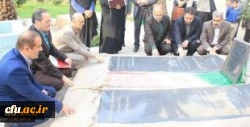 Prof. Mehrmohammadi and CFU officials honoring martyrs