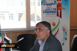 در نشست خبری معاون دانشجویی دانشگاه اعلام شد:

برگزاری بیست و دومین المپیاد ورزشی دانشجومعلمان از 12 تا 26 مرداد 11