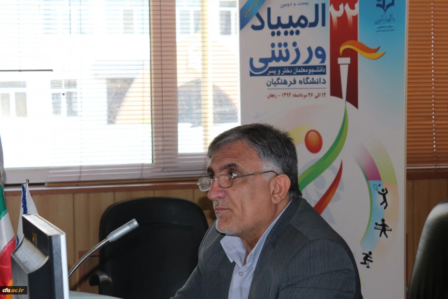 در نشست خبری معاون دانشجویی دانشگاه اعلام شد:

برگزاری بیست و دومین المپیاد ورزشی دانشجومعلمان از 12 تا 26 مرداد 11