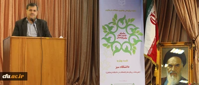 دکتر ساکی در چهارمین نشست علمی - تخصصی : 
دانشگاه فرهنگیان آماده ایفای نقش کارساز در مواجهه با چالش های زیست محیطی است