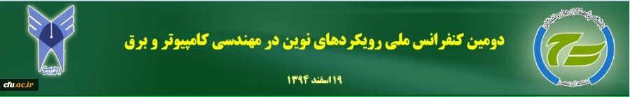 کنفرانس
