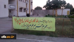 اداره کل شاهد و امور ایثارگران برگزار میکند:

برگزاری دومین دوره سیاحتی برای 88 خانواده جانباز دانشگاه فرهنگیان 2