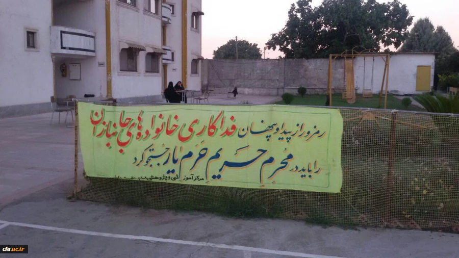 اداره کل شاهد و امور ایثارگران برگزار میکند:

برگزاری دومین دوره سیاحتی برای 88 خانواده جانباز دانشگاه فرهنگیان 2