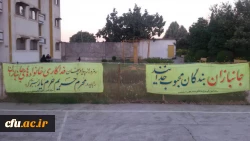 اداره کل شاهد و امور ایثارگران برگزار میکند:

برگزاری دومین دوره سیاحتی برای 88 خانواده جانباز دانشگاه فرهنگیان 2