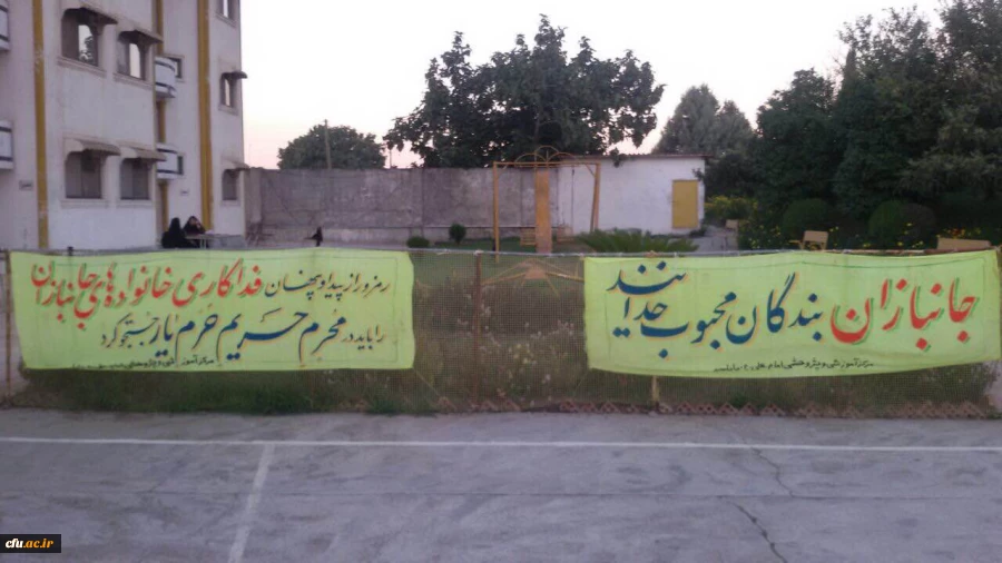 اداره کل شاهد و امور ایثارگران برگزار میکند:

برگزاری دومین دوره سیاحتی برای 88 خانواده جانباز دانشگاه فرهنگیان 2