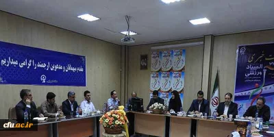 امروز عصربرگزارشد:

جلسه توجیهی مسئولان حراست سالن  مسابقات 22 المپیاد دانشجومعلمان دانشگاه فرهنگیان