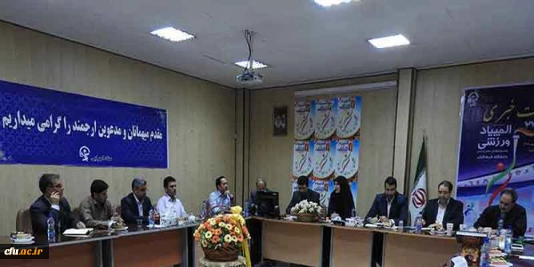 امروز برگزارشد:

جلسه توجیهی مسئولان حراست سالن  مسابقات 22 المپیاد دانشجومعلمان دانشگاه فرهنگیان 2