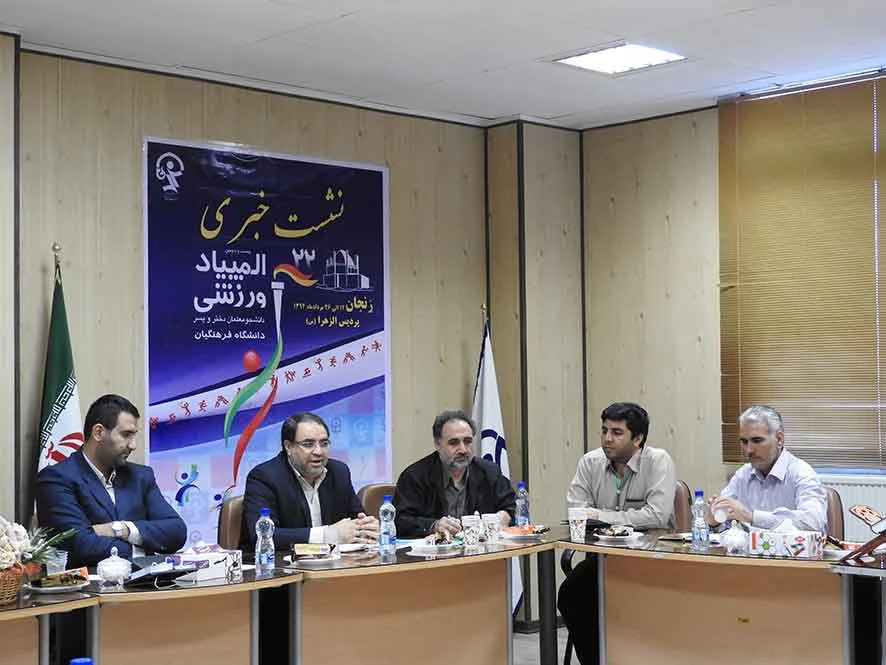 امروز برگزارشد:

جلسه توجیهی مسئولان حراست سالن  مسابقات 22 المپیاد دانشجومعلمان دانشگاه فرهنگیان 6