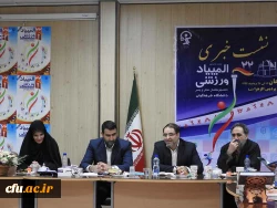 امروز برگزارشد:

جلسه توجیهی مسئولان حراست سالن  مسابقات 22 المپیاد دانشجومعلمان دانشگاه فرهنگیان 9