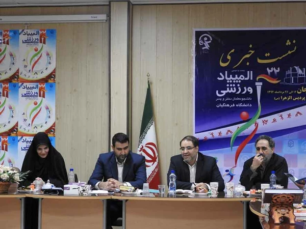 امروز برگزارشد:

جلسه توجیهی مسئولان حراست سالن  مسابقات 22 المپیاد دانشجومعلمان دانشگاه فرهنگیان 9