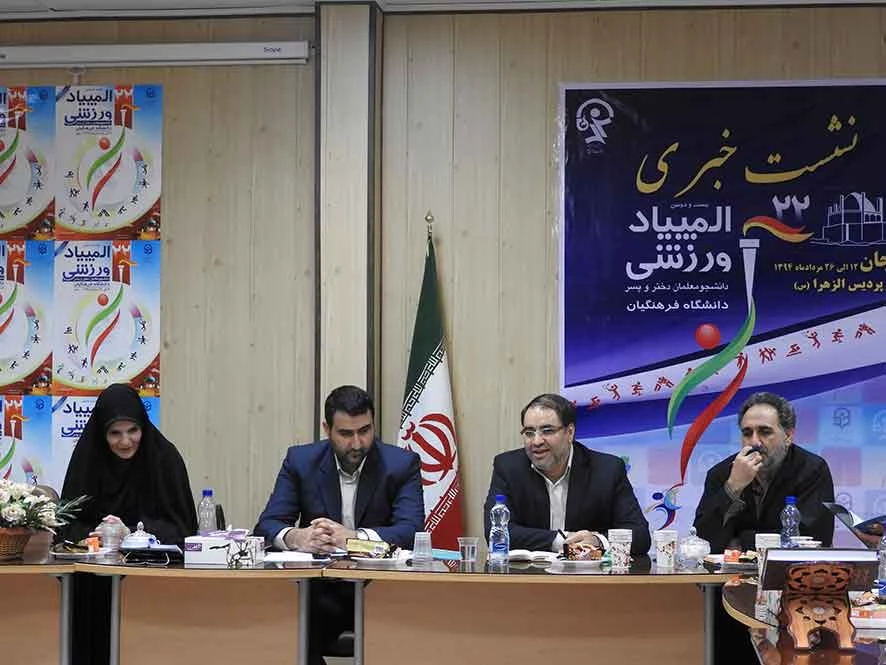 امروز برگزارشد:

جلسه توجیهی مسئولان حراست سالن  مسابقات 22 المپیاد دانشجومعلمان دانشگاه فرهنگیان 9