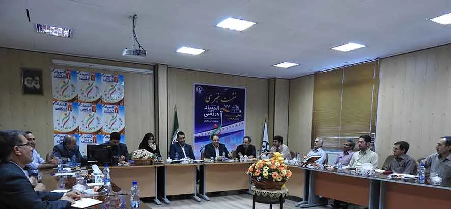 امروز برگزارشد:

جلسه توجیهی مسئولان حراست سالن  مسابقات 22 المپیاد دانشجومعلمان دانشگاه فرهنگیان 10