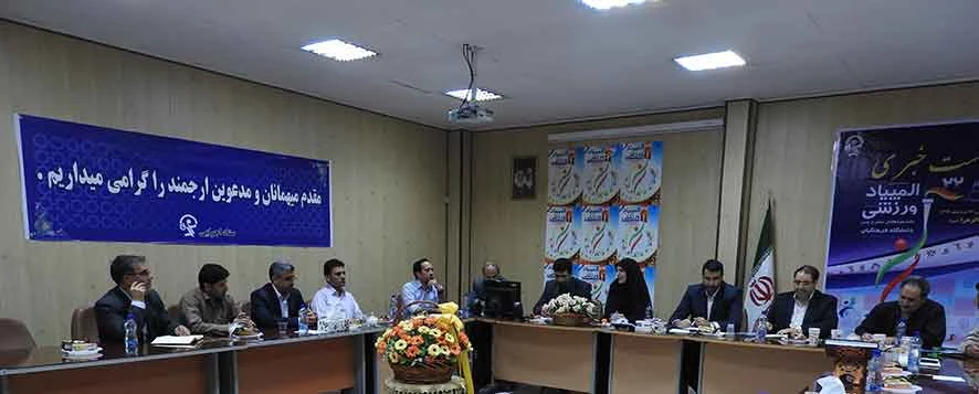 امروز برگزارشد:

جلسه توجیهی مسئولان حراست سالن  مسابقات 22 المپیاد دانشجومعلمان دانشگاه فرهنگیان 11