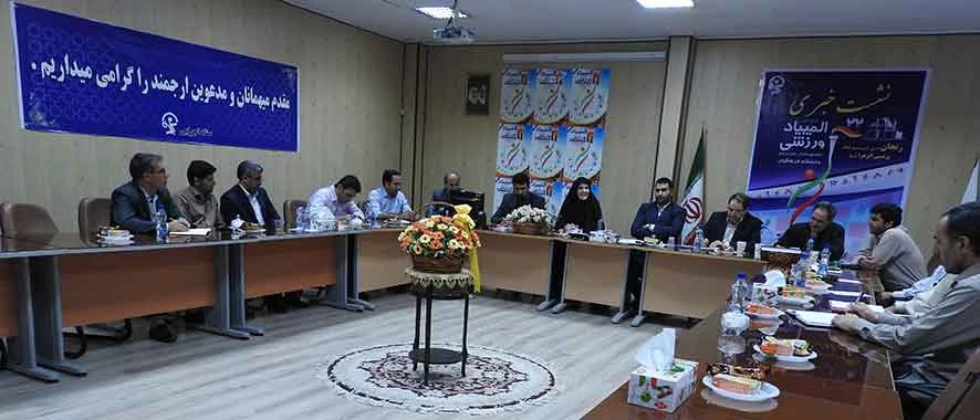 امروز برگزارشد:

جلسه توجیهی مسئولان حراست سالن  مسابقات 22 المپیاد دانشجومعلمان دانشگاه فرهنگیان 14