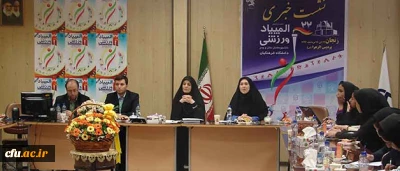 در زنجان برگزار شد:

نشست خبری با اصحاب رسانه پیرامون جزییات برگزاری بیست و دومین المپیاد ورزشی دانشگاه فرهنگیان