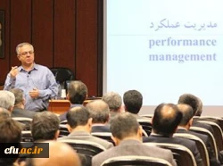 کارگاه مدیریت عملکرد 2