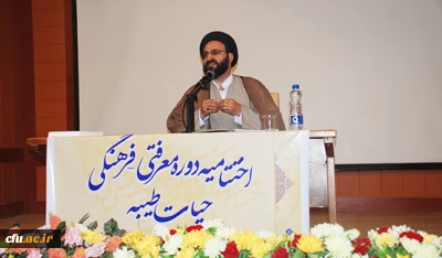 برگزاری اردوی طرح معرفتی حیات طیبه در پردیس کوثر یاسوج