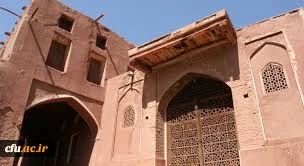 Iran Tourism and Touring Plan  Is a Way to Understand and Acknowledge Local Identity